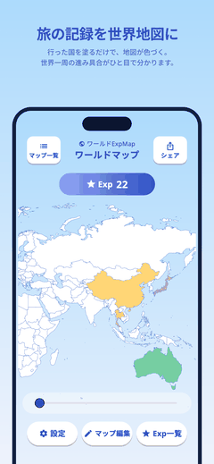 ExpMapのワールドマップ画面。訪問した国を6段階で色分けし、合計を「Exp 22」と表示している